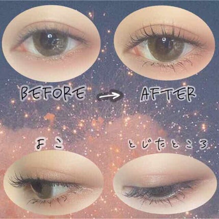 「塗るつけまつげ」自まつげ際立てタイプ/デジャヴュ/マスカラを使ったクチコミ(2枚目)