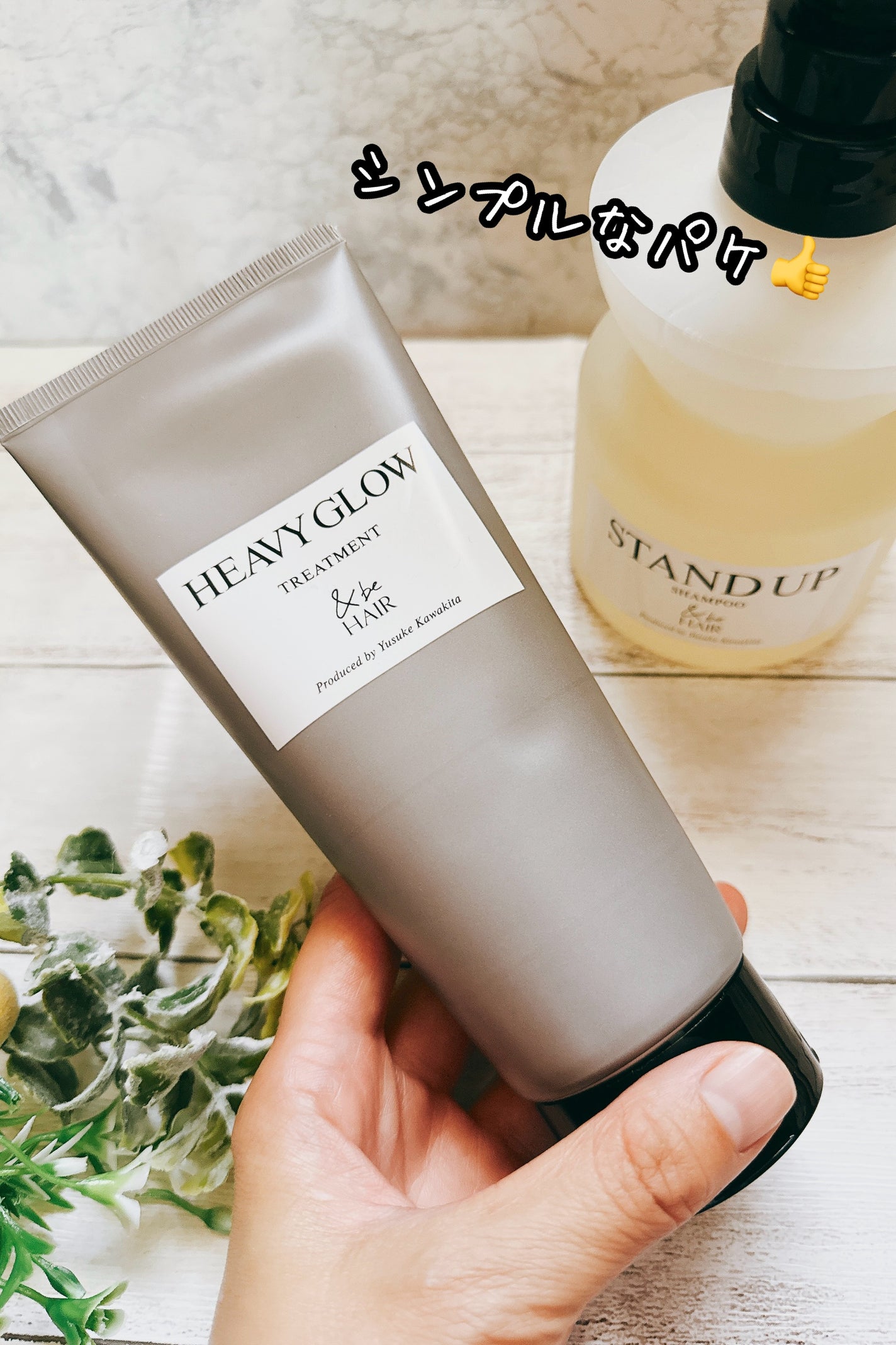 &be ヘビーグロウトリートメント/&be HAIR/洗い流すヘアトリートメントを使ったクチコミ(2枚目)