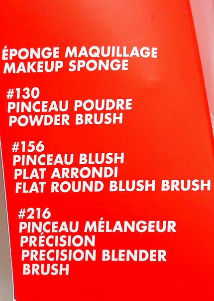 タイムレスツールセット ホリデー2023/MAKE UP FOR EVER/その他キットセットを使ったクチコミ(3枚目)