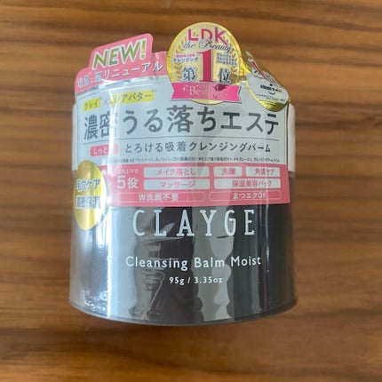 NISMO S on LIPS 「LIPS様より#私のベストコスメ2021に当選した物が今到着し..」(4枚目)