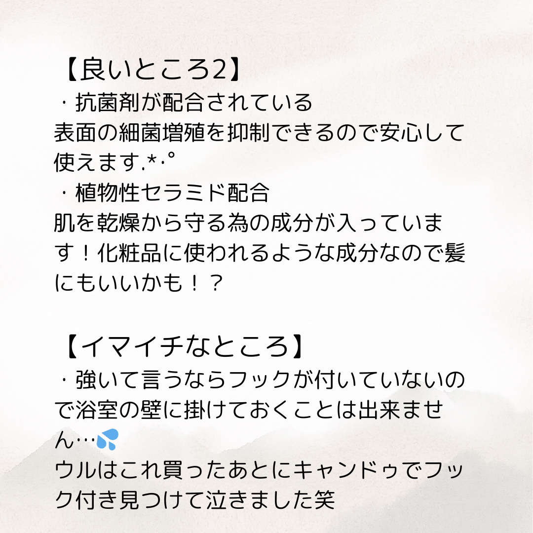 バスタイムヘアケアコーム/マペペ/ヘアコームを使ったクチコミ（3枚目）