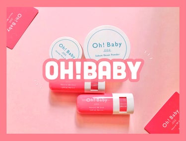 Oh!Baby ナチュラル BBスティック/ハウス オブ ローゼ/BBクリームを使ったクチコミ（1枚目）