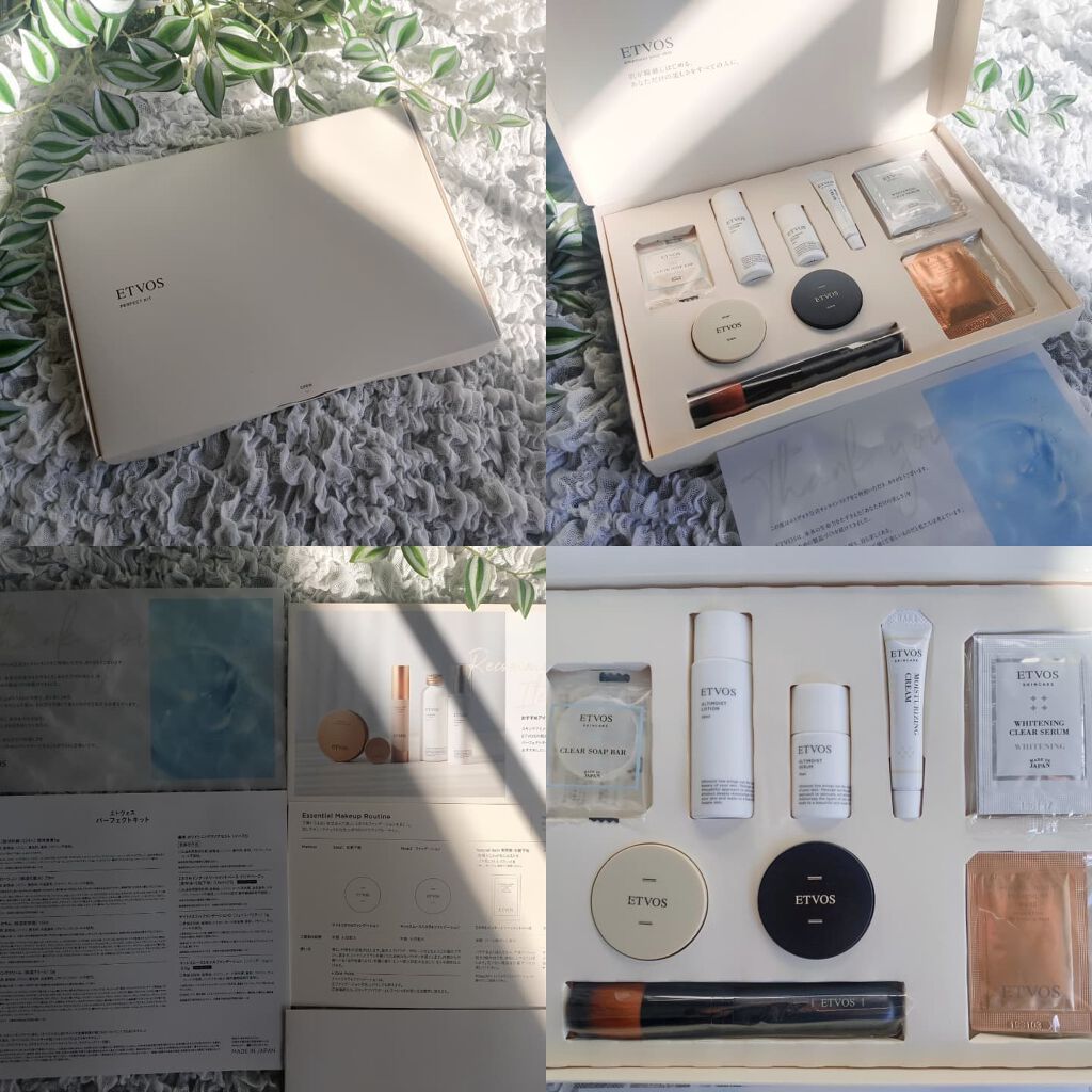 エトヴォス パーフェクトキッド/エトヴォス/トライアルキットを使ったクチコミ(2枚目)