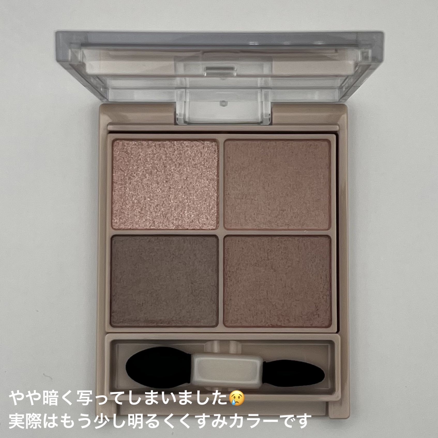 ラスティングリキッドライナー/キャンメイク/リキッドアイライナーを使ったクチコミ（2枚目）