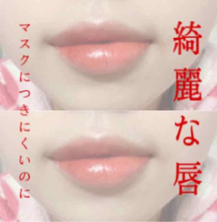 ジューシーラスティングティント/rom&nd/リップティントを使ったクチコミ(1枚目)