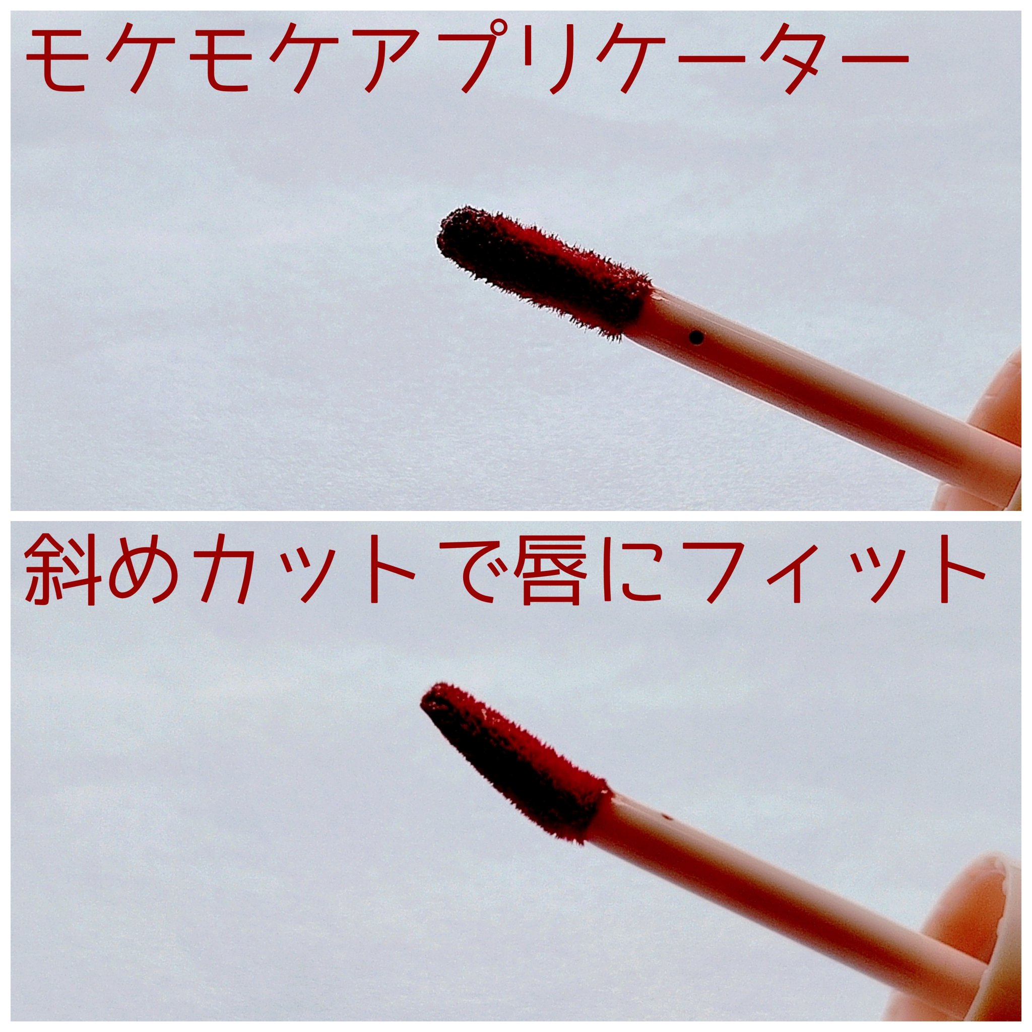 アンドバイロムアンド　グラッシーボムティント/&nd by rom&nd/リップティントを使ったクチコミ（3枚目）