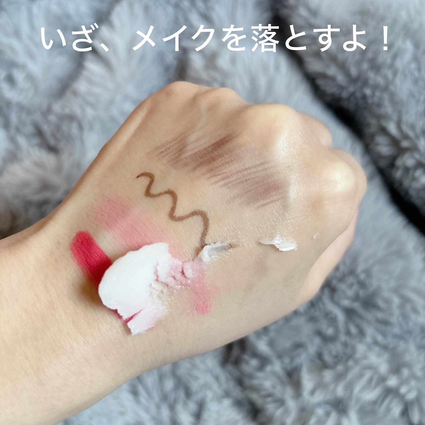 クリーンイットゼロ クレンジングバーム オリジナル/BANILA CO/クレンジングバームを使ったクチコミ（3枚目）