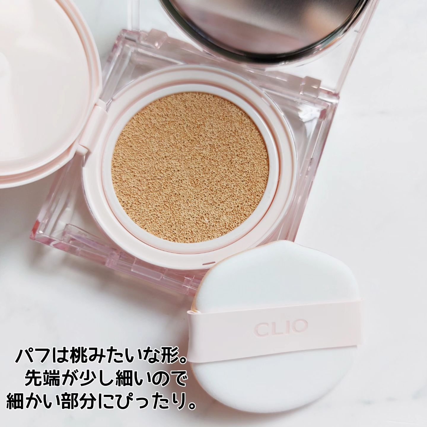 キル カバー ハイ グロウ クッション/CLIO/クッションファンデーションを使ったクチコミ（2枚目）