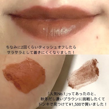 カラーステイ サテン インク 003 イン ソー ディープ/REVLON/口紅を使ったクチコミ（3枚目）