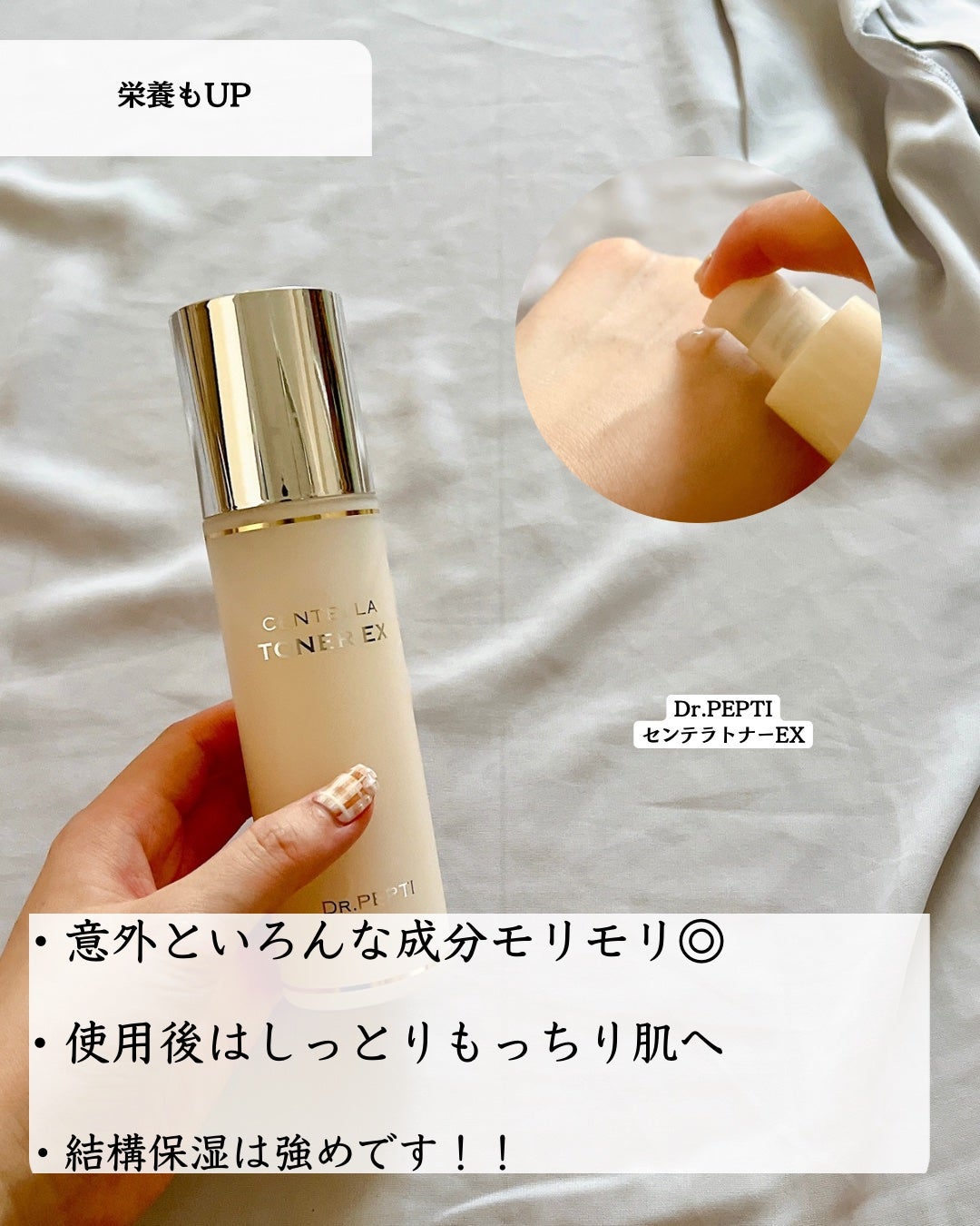 クリームスキン ローション/LANEIGE/化粧水を使ったクチコミ(6枚目)