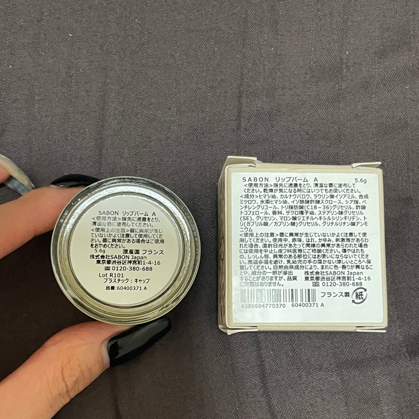 リップバーム/SABON/リップバームを使ったクチコミ(3枚目)