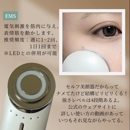 マルチフェイシャルスパ/PLUEST/美顔器・マッサージを使ったクチコミ(7枚目)