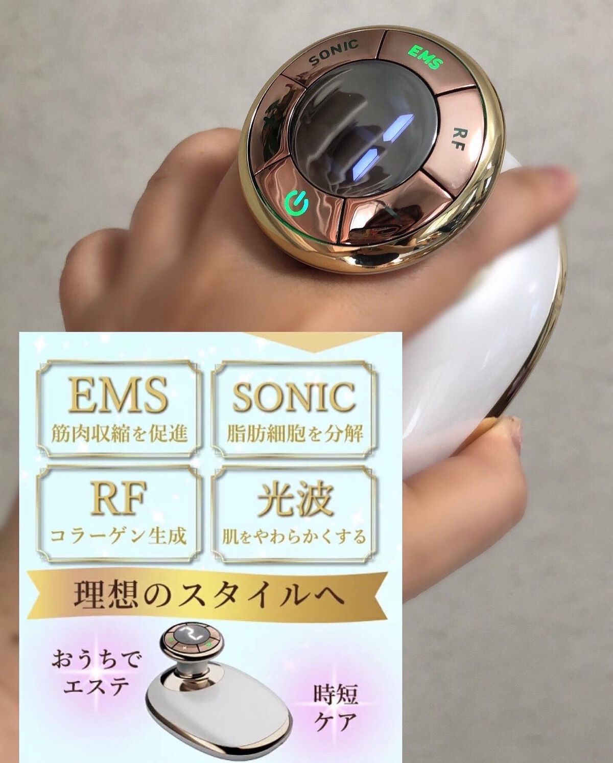 キャビテーション/NiZmir/ボディケア美容家電を使ったクチコミ(3枚目)