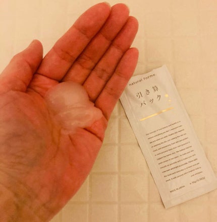 引き算パック/natural forme/洗い流すパック・マスクを使ったクチコミ(4枚目)