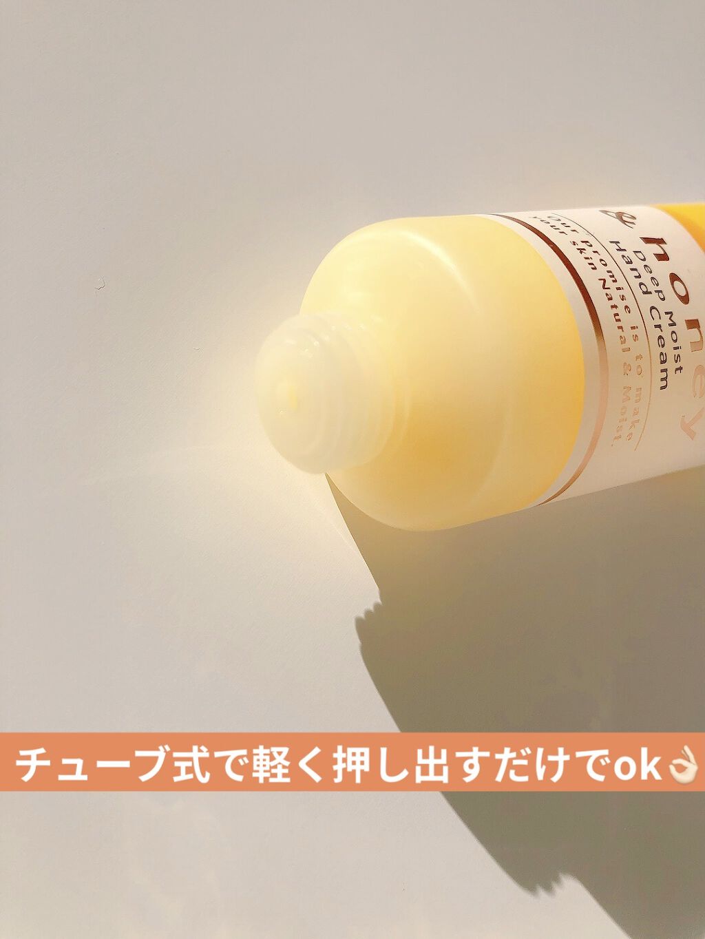 アンドハニー　ディープモイスト ハンドクリーム/&honey/ハンドクリームを使ったクチコミ（3枚目）