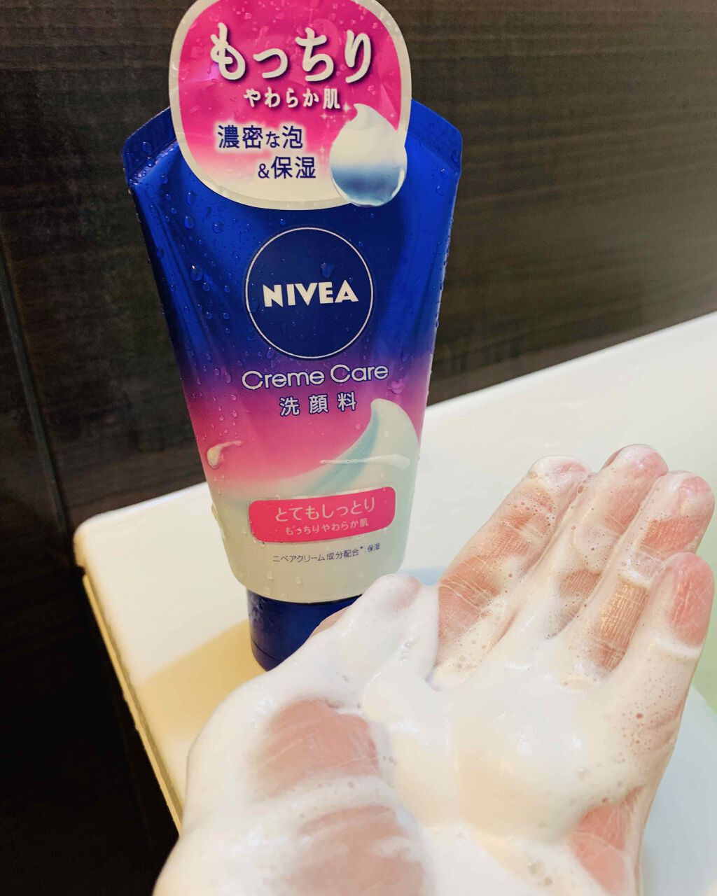 ニベア クリームケア洗顔料 とてもしっとり/ニベア/洗顔フォームを使ったクチコミ(1枚目)