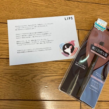 LIPS様からプレゼントをいただきました！

ありがとうございます☺️

☑︎「シルキーリキッドアイライナーWP」

Point1："するする"と滑らかに描ける高発色アイライナー
Point2：耐久性◎