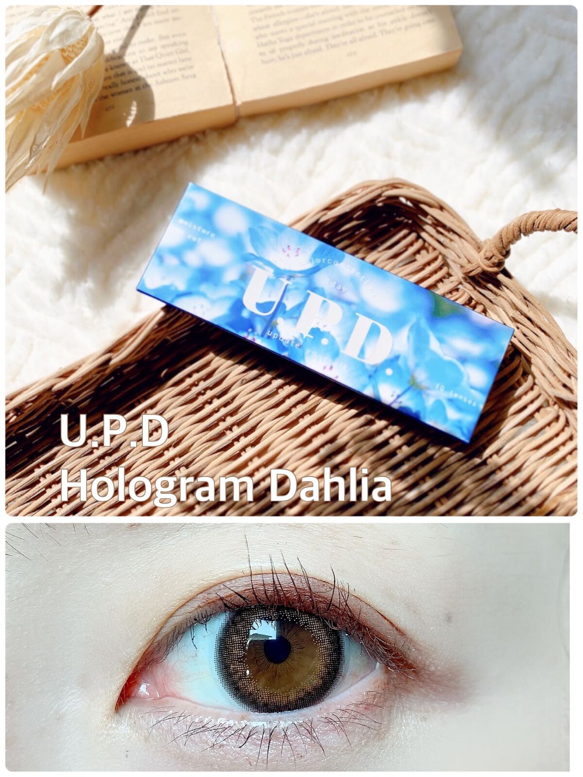 U.P.D. 1day/U.P.D./ワンデー(1DAY)カラコンを使ったクチコミ(1枚目)