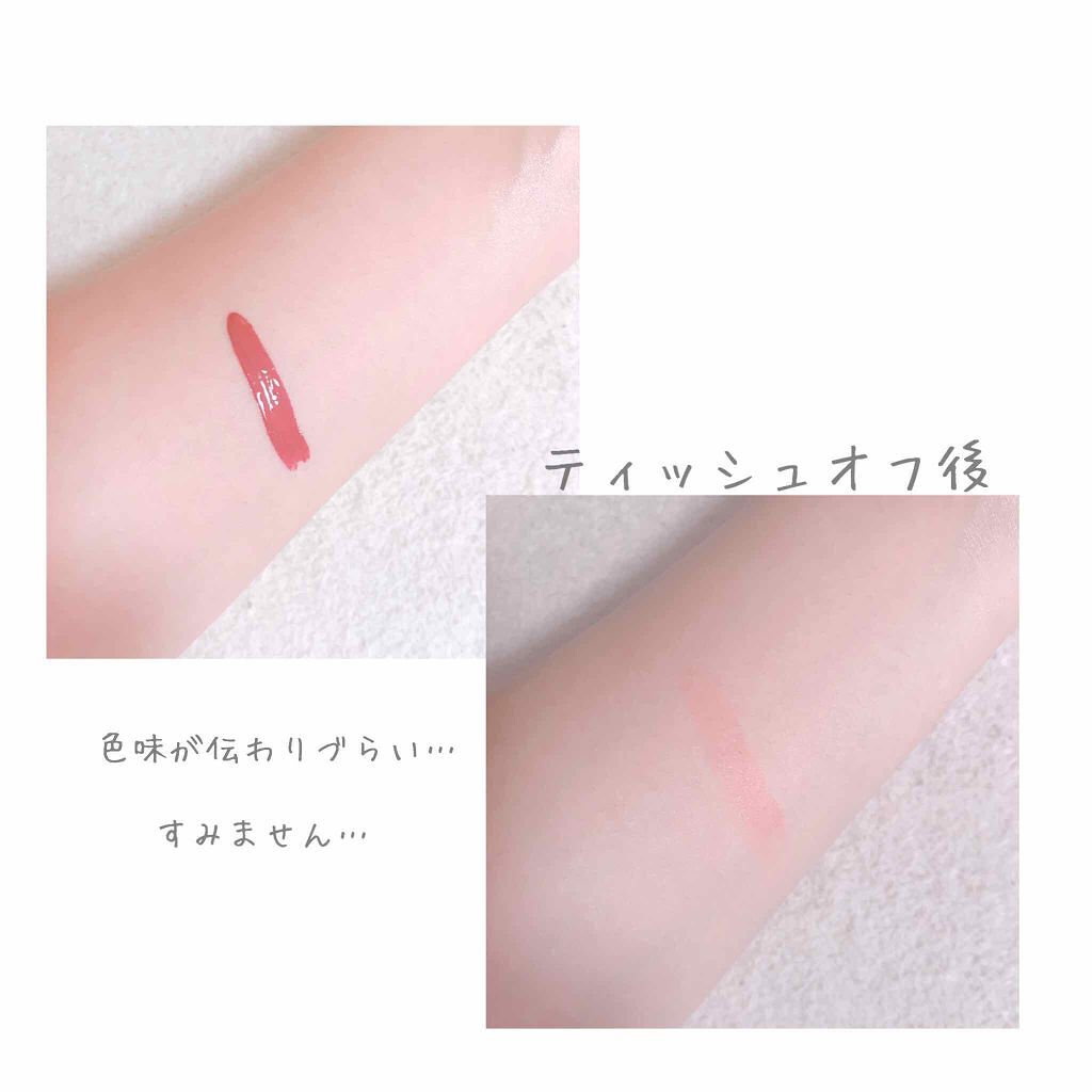 カラーティントリップ/CEZANNE/リップティントを使ったクチコミ(2枚目)
