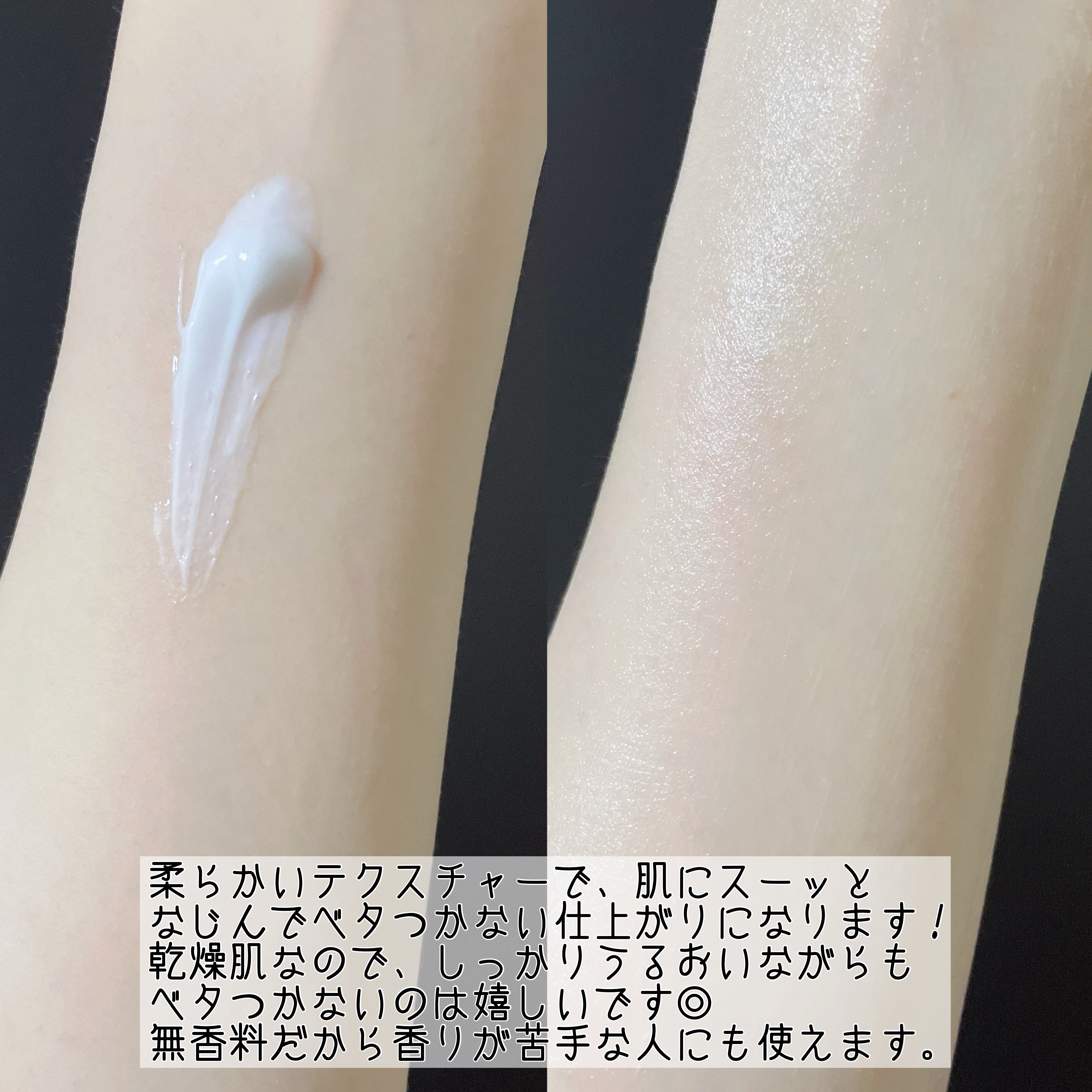 ヴァセリンリペアクリームナイトケア/ヴァセリン/ボディクリームを使ったクチコミ（3枚目）