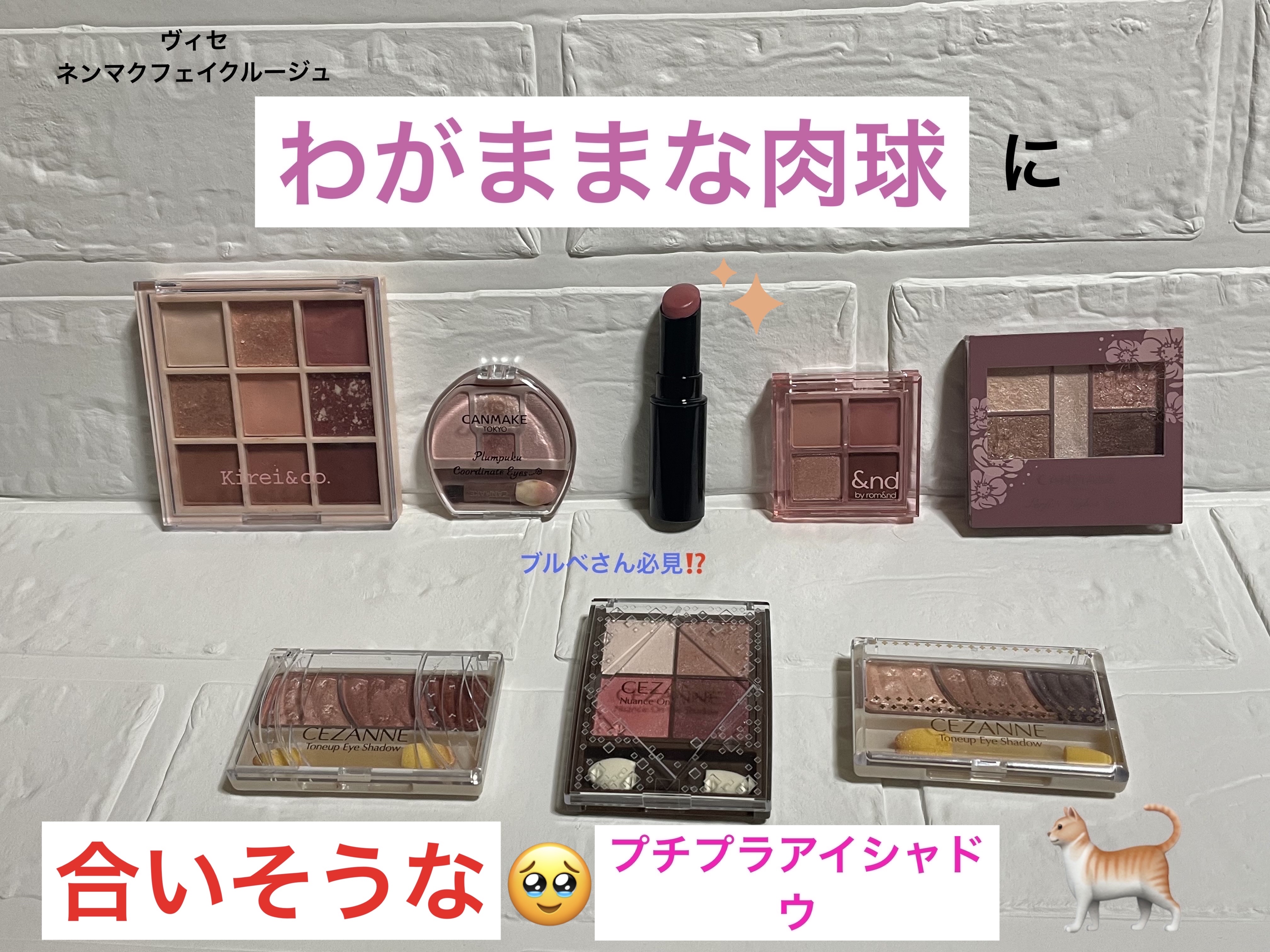 アイシャドウパレット/Kirei&co./アイシャドウパレットを使ったクチコミ（1枚目）