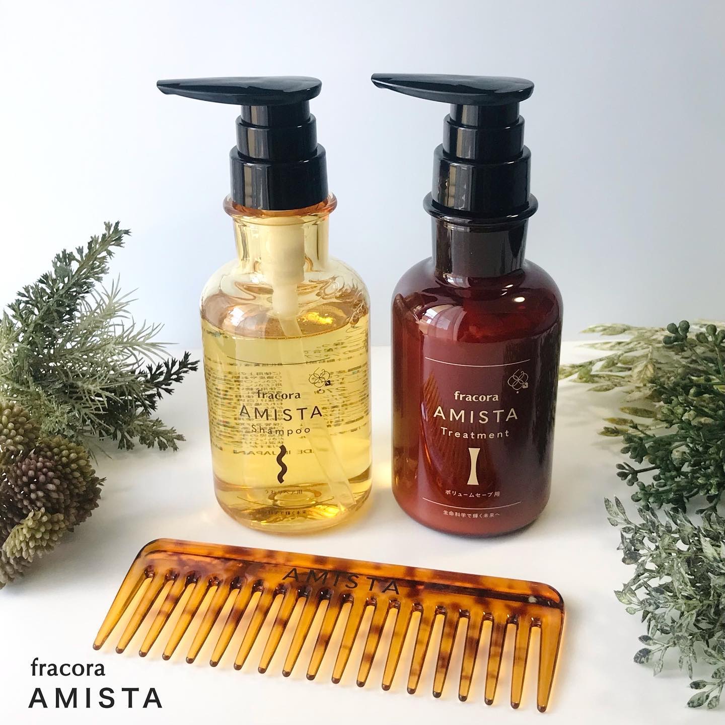 AMISTA トリートメント ボリュームセーブ用/fracora/洗い流すヘアトリートメントを使ったクチコミ（1枚目）