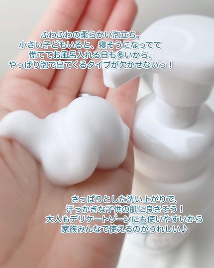 泡ボディウォッシュ/MAMUA/ボディソープを使ったクチコミ(3枚目)