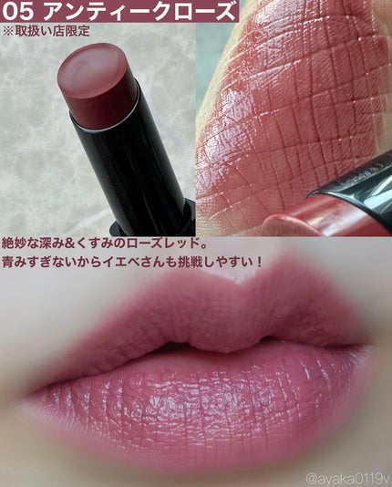 リップカラーシールド/CEZANNE/口紅を使ったクチコミ(5枚目)