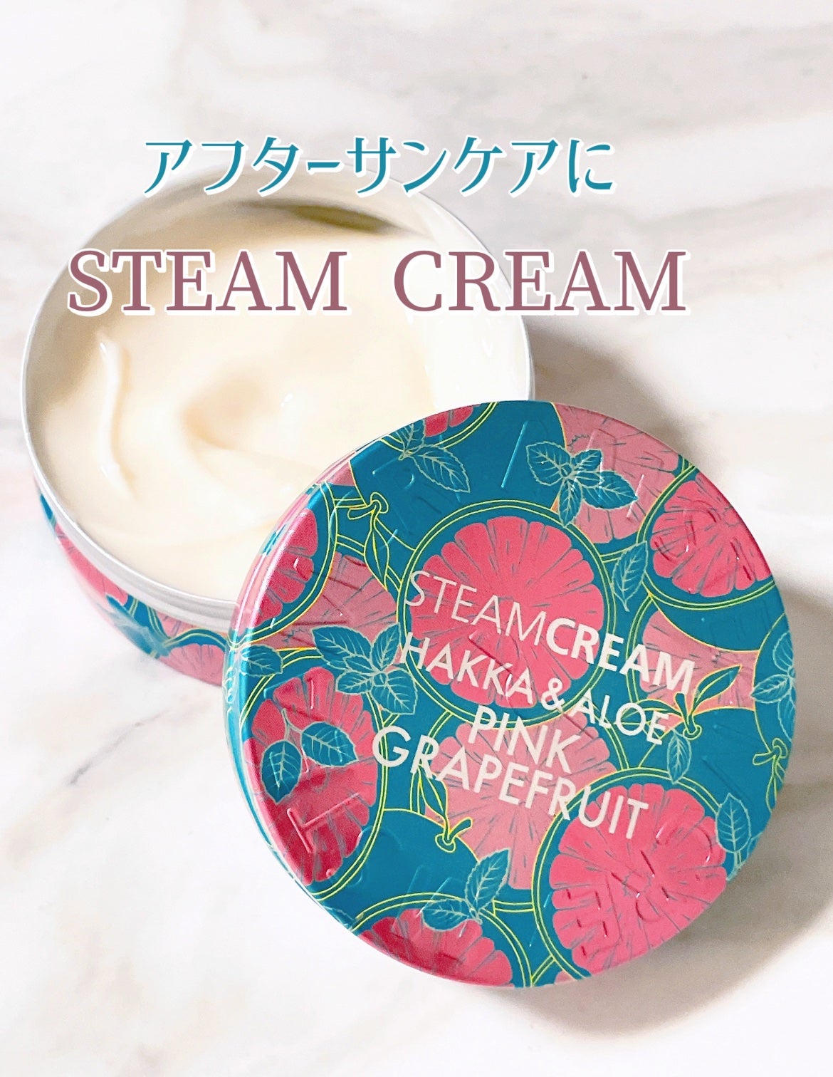 スチームクリーム ハッカ&アロエ ピンクグレープフルーツ/STEAMCREAM/フェイスクリームを使ったクチコミ(2枚目)
