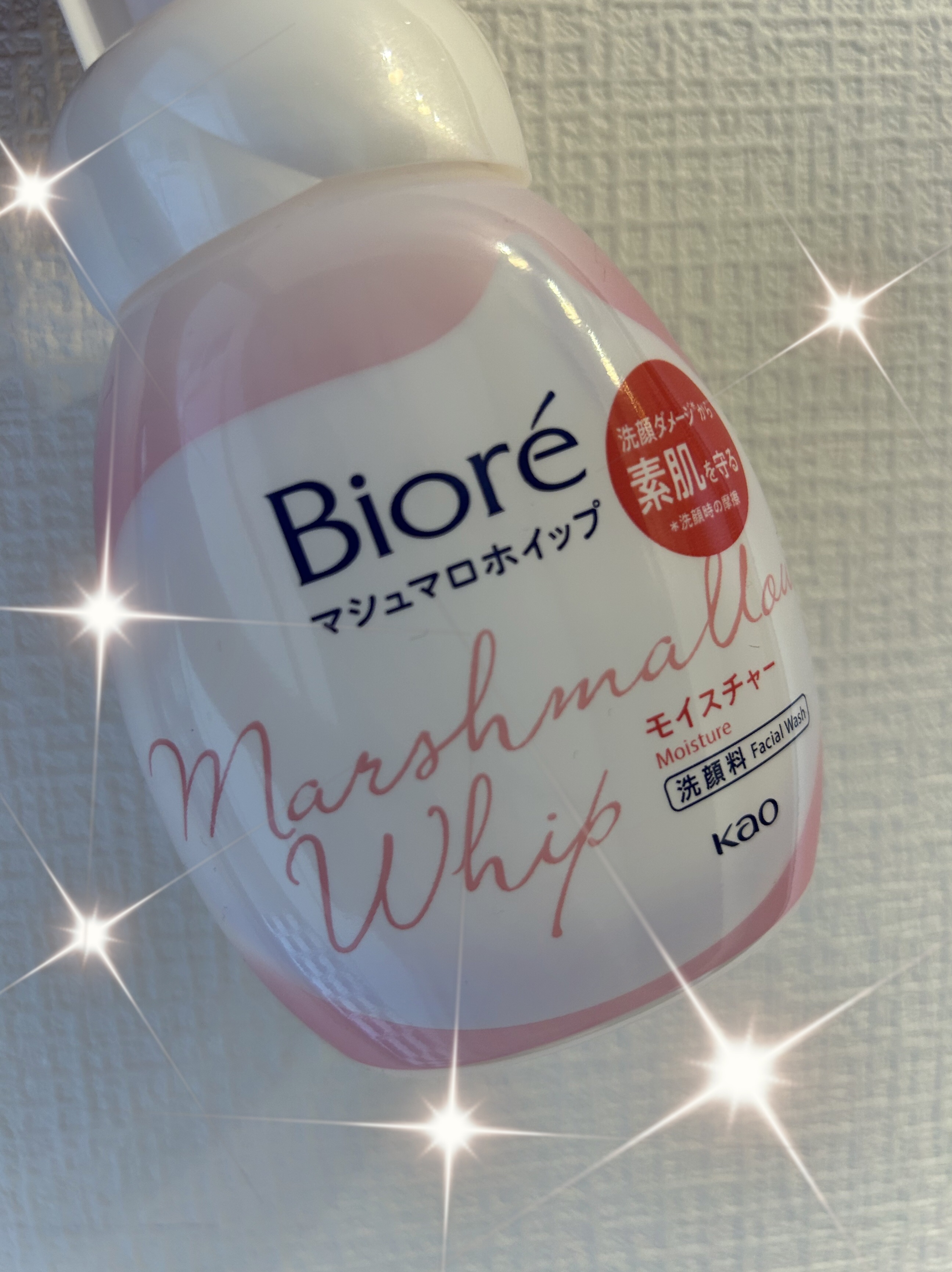 マシュマロホイップ モイスチャー/ビオレ/泡洗顔を使ったクチコミ（1枚目）