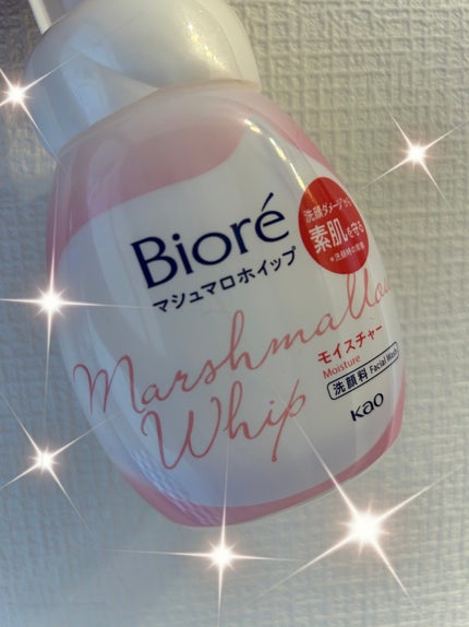 マシュマロホイップ モイスチャー/ビオレ/泡洗顔を使ったクチコミ(1枚目)