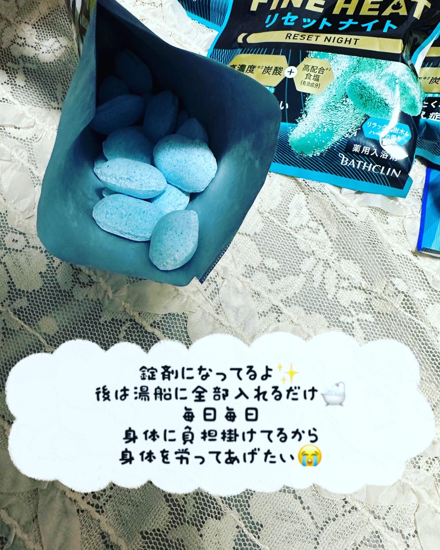 を使ったクチコミ（3枚目）