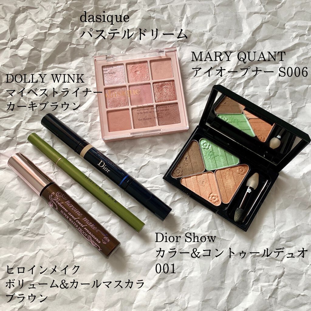 アイオープナー/MARY QUANT/単色アイシャドウを使ったクチコミ(4枚目)