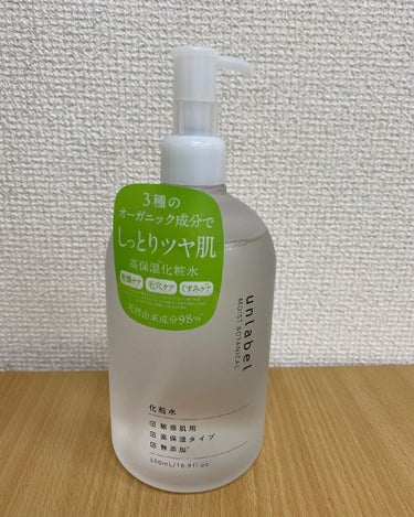 モイストボタニカル 化粧水R/unlabel/化粧水を使ったクチコミ（1枚目）