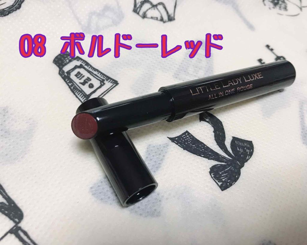 オールインワンルージュ/リトルレディ リュクス/リップグロスを使ったクチコミ（3枚目）