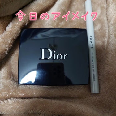 【旧】サンク クルール クチュール/Dior/パウダーアイシャドウを使ったクチコミ（1枚目）