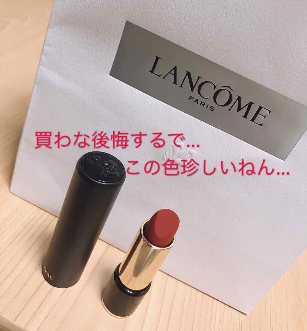 ラプソリュ ルージュ/LANCOME/口紅を使ったクチコミ（1枚目）