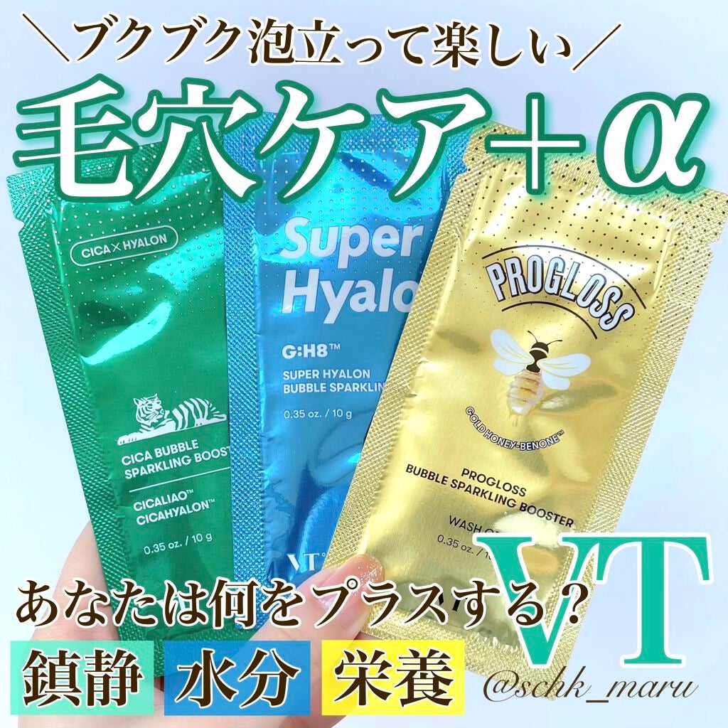 CICA バブルスパークリングブースター/VT/洗い流すパック・マスクを使ったクチコミ(1枚目)