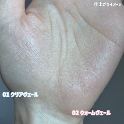 トリニタス グロウ パウダー/Visée/ルースパウダーを使ったクチコミ(8枚目)