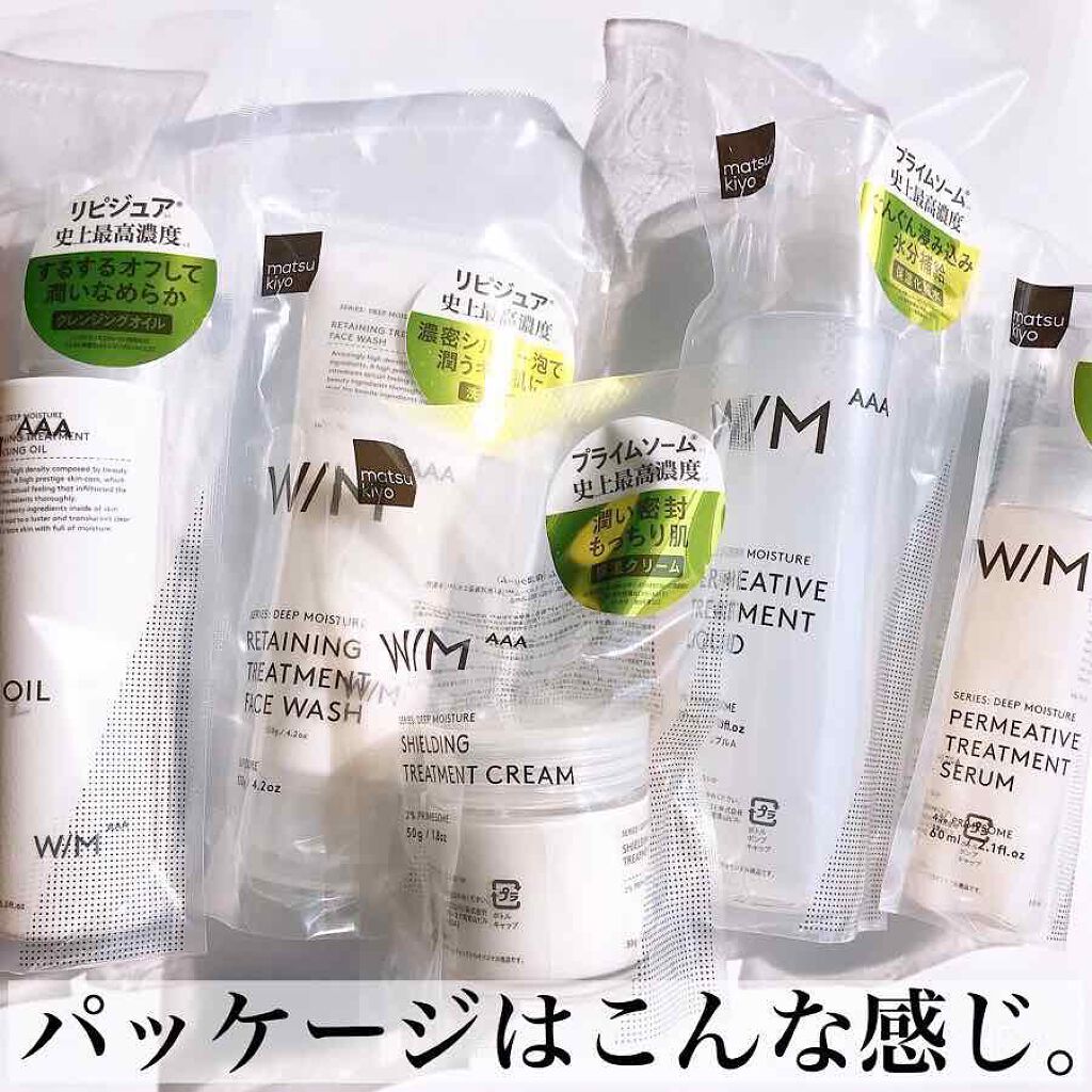 kana on LIPS 「.マツキヨの本気♡コスト最小限/おはようございます🐰☕..」(2枚目)