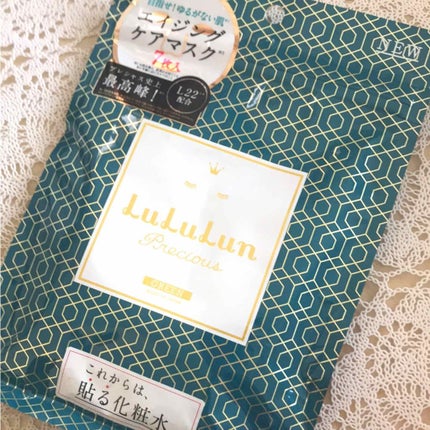 ルルルンプレシャス GREEN(バランス)【旧】/ルルルン/シートマスク・パックを使ったクチコミ(1枚目)