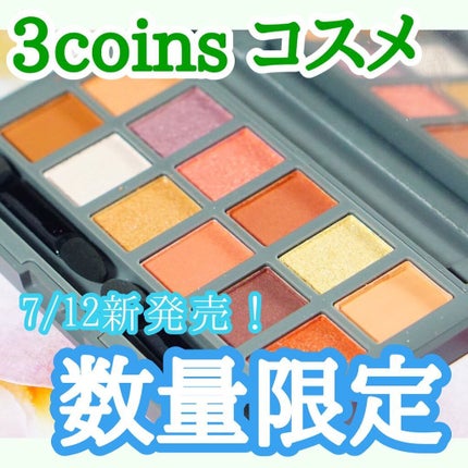 アイシャドウパレット/and us/アイシャドウパレットを使ったクチコミ(1枚目)