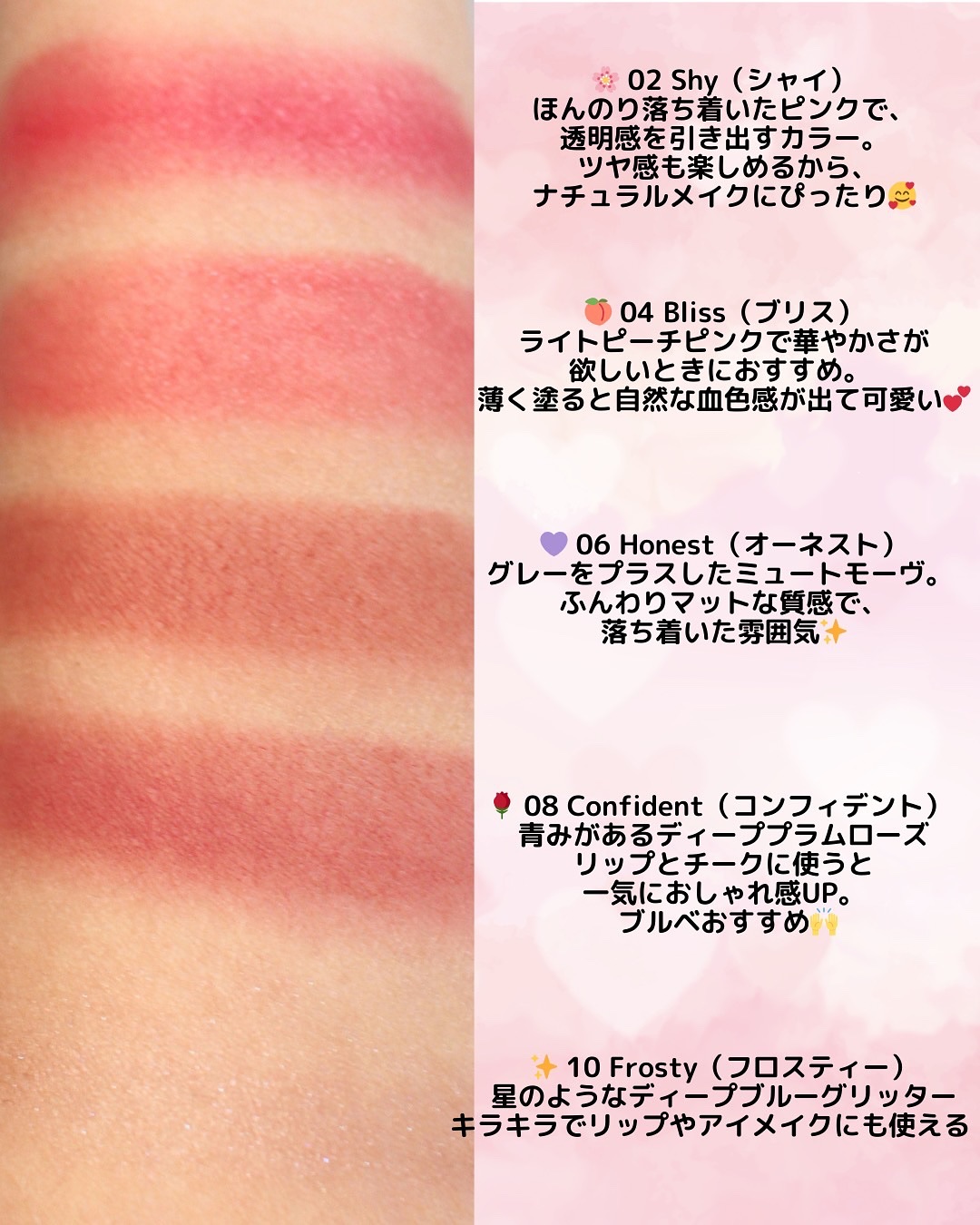 メルティングムードリップ&チーク/moonshot/ジェル・クリームチークを使ったクチコミ（3枚目）