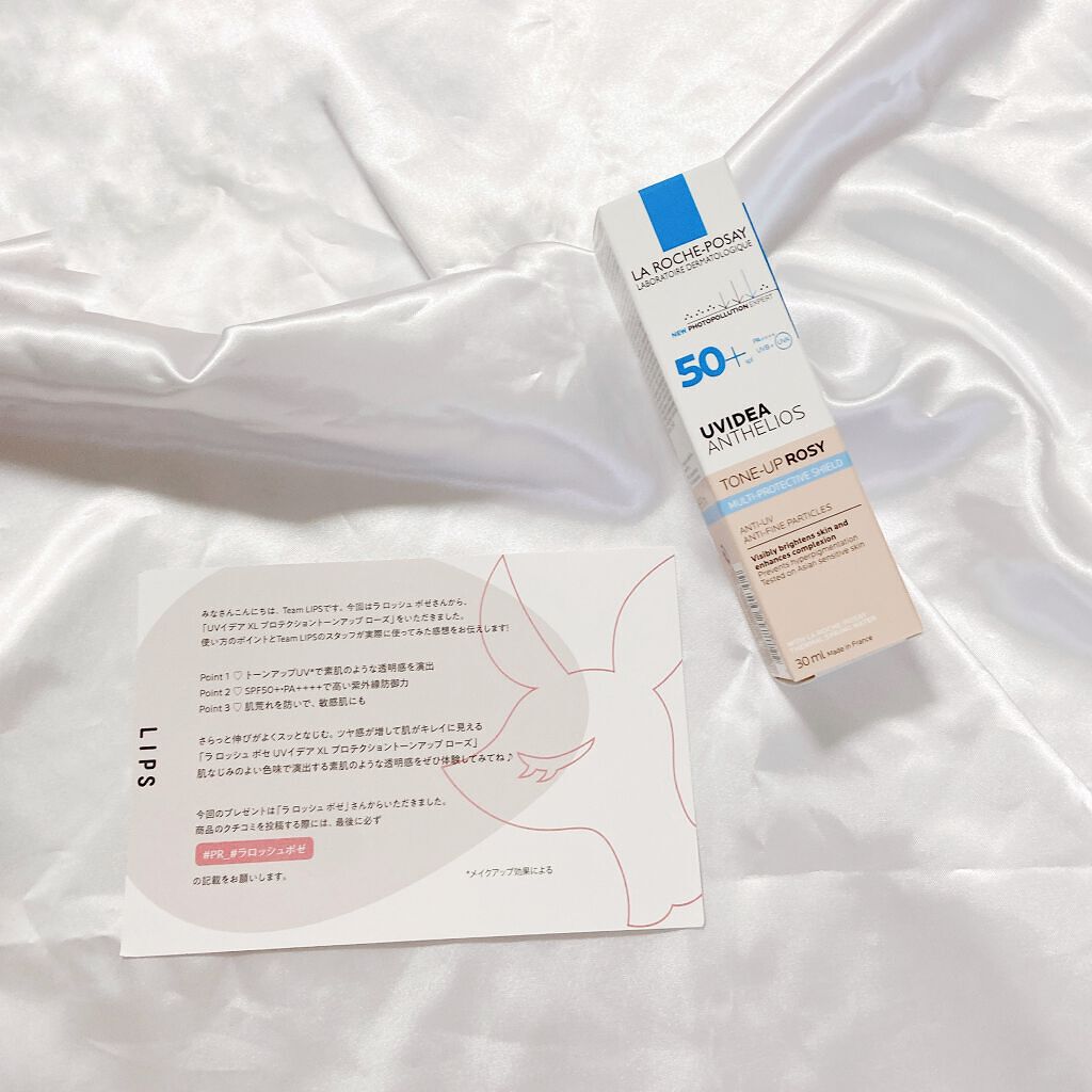 UVイデア XL プロテクショントーンアップ ローズ/ラ ロッシュ ポゼ/日焼け止めクリームを使ったクチコミ（2枚目）