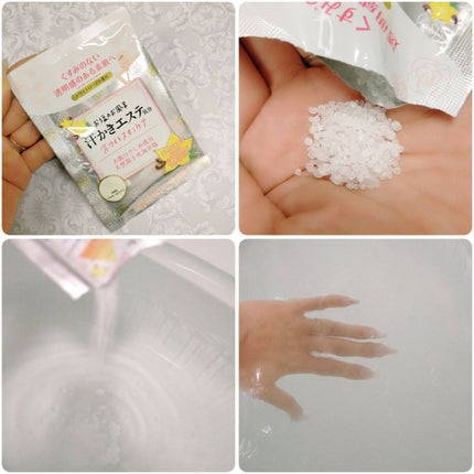 汗かきエステ気分 ホワイトスキンケア/マックス/保湿系入浴剤を使ったクチコミ(2枚目)