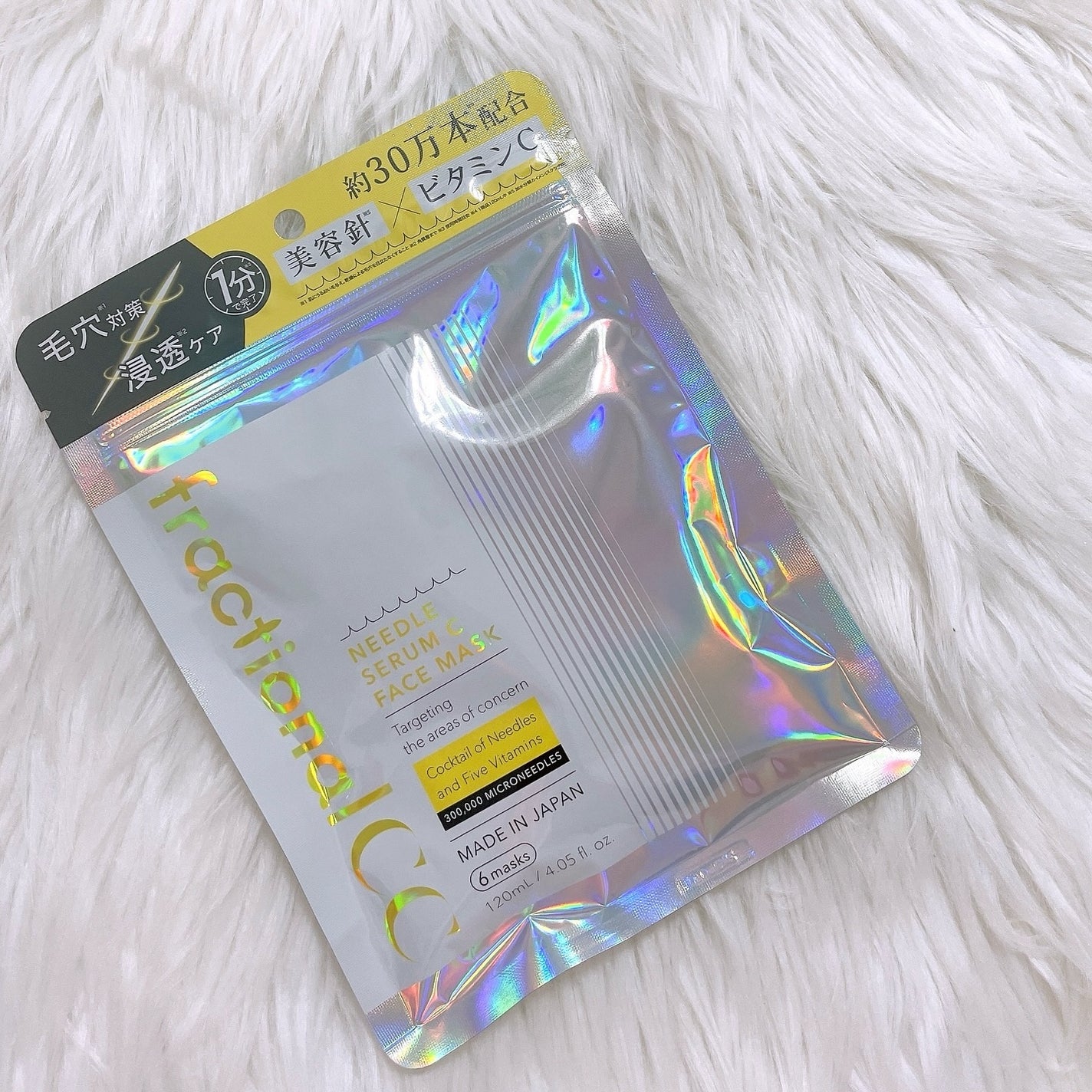 フラクショナルCC ニードルマスクC/fractionalCC/シートマスク・パックを使ったクチコミ(5枚目)