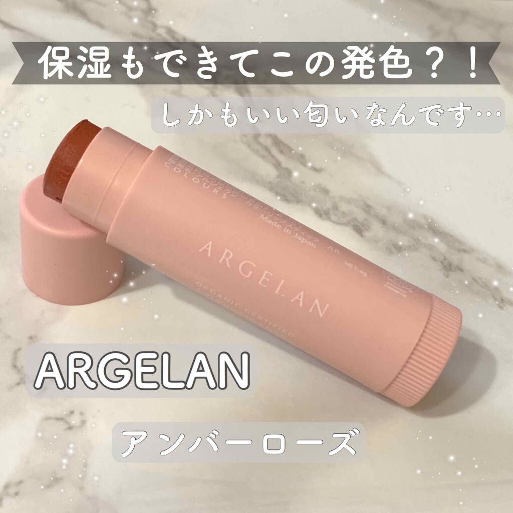 カラーリップスティック/アルジェラン/リップクリームを使ったクチコミ(1枚目)