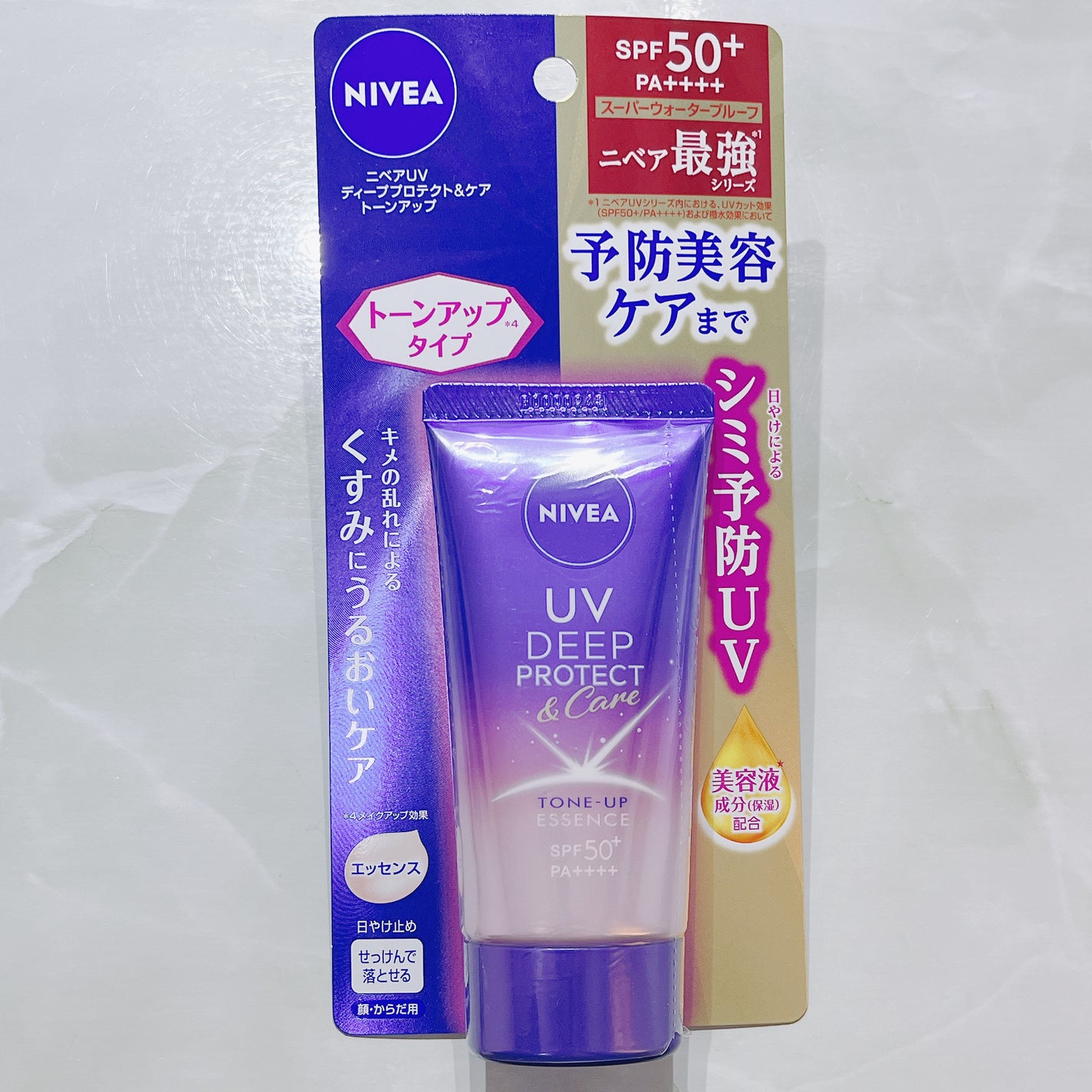 ニベアUV ディープ プロテクト&ケア トーンアップ エッセンス/ニベア/日焼け止めローションを使ったクチコミ(1枚目)