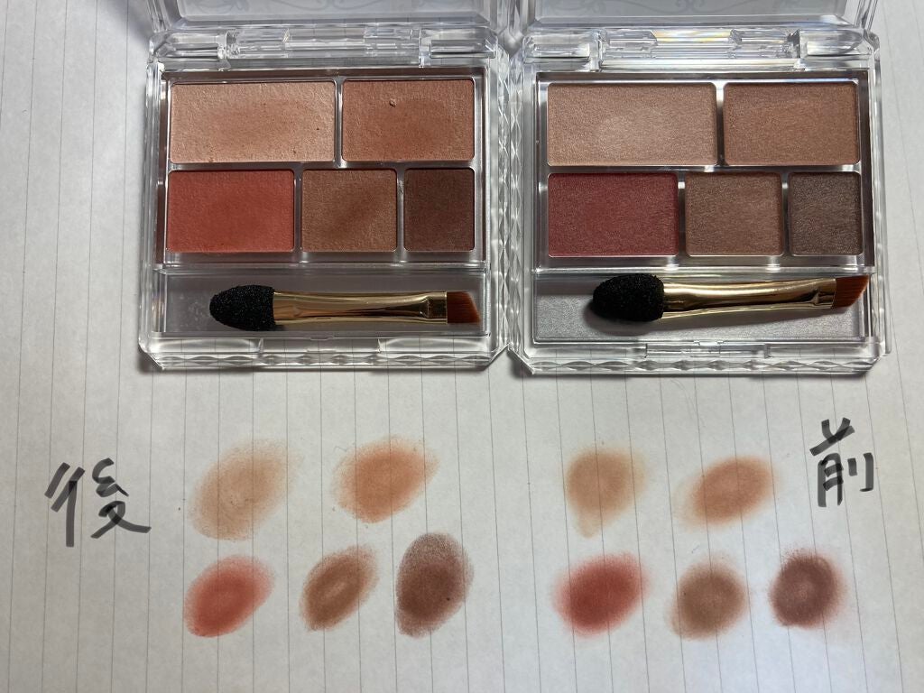パーフェクトマルチアイズ/キャンメイク/アイシャドウパレットを使ったクチコミ(4枚目)