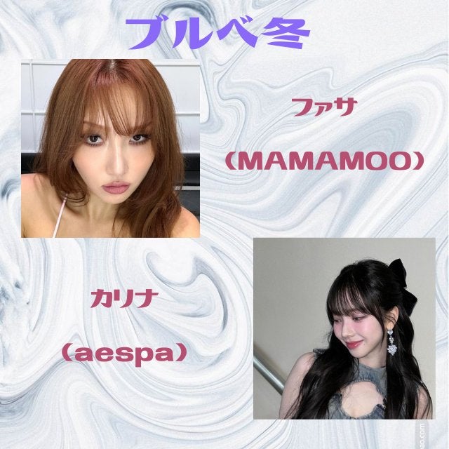 い お り on LIPS 「パーソナルカラー別ロールモデル集🫶🏻🌺今回は韓国の女優、アイド..」(6枚目)